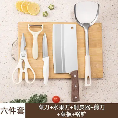 全套厨房菜刀具锋利阳江菜刀不锈钢切片家用厨具宿舍菜板组合套装 - 8
