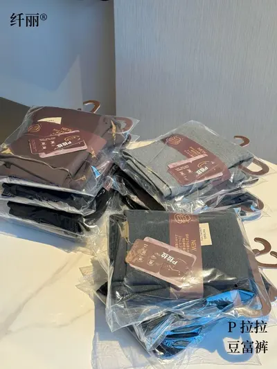 P拉拉豆富裤240克秋冬女加绒保暖打底裤棉竖条修身显瘦弹力小脚裤