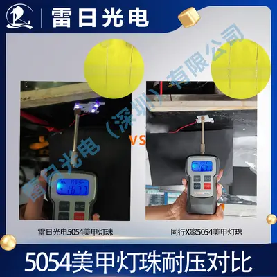 5054 Bead-Top UV LED Chips 365+395nm for Nail Curing Lamps