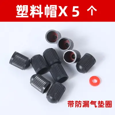 Universal Plastic Car Tire Valve Caps, Dust Protection, Fits Electric Scooters - 13