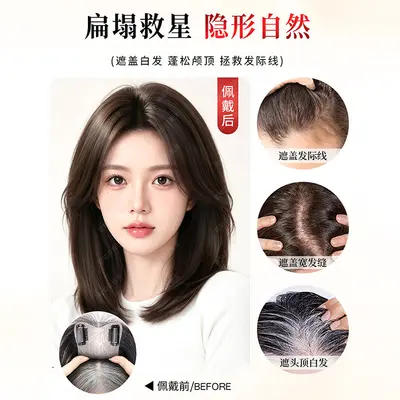 Hair Topper Clip-in Women's Full Real Hair Top Piece to Cover Gray Hair, Natural Volume Boost, Fluffy, High Crown, Invisible Base Hair Replacement Piece
