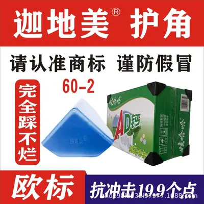 Plastic Corner Protectors for Cartons and Furniture Transport, Anti-Collision