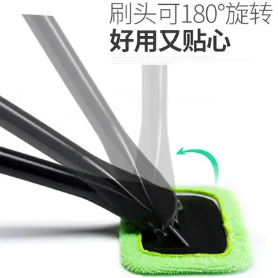 Car Windshield Defogging Cleaning Brush with Wiper Scraper and Cleaning Towel