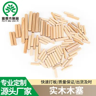 M6 M8 M10 M12 Round Wooden Dowel Furniture Connector