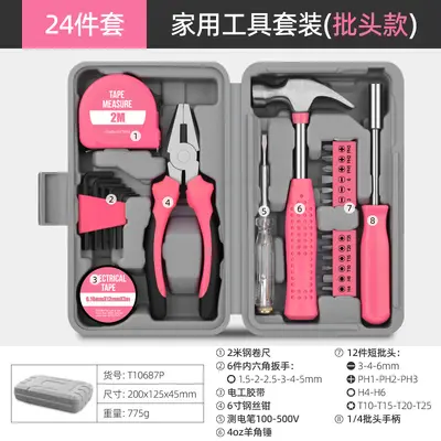 Home tool box set car tools pliers wrench screwdriver - 11