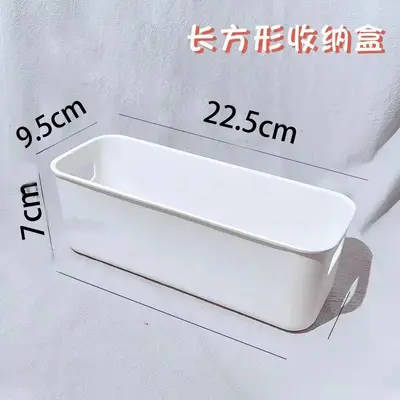 Multifunctional Storage Box Rectangular Cosmetics Organization - 7