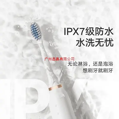 新款电动牙刷智能超声波成人充电式全自动软毛防水男女学生情侣款 - 5