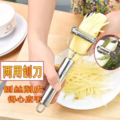 Stainless steel smiley face fruit peeler for apples and potatoes