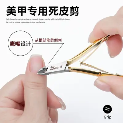 Professional Manicure Set with Cuticle Nippers and Pusher, 5-Piece