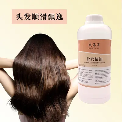 Hair Care Essential Oil for Smoothness and Shine, Frizz Control for Long Hair - 4