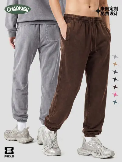 Men's Sweatpants, 420 g Heavyweight Cotton, Tapered Cuffs
