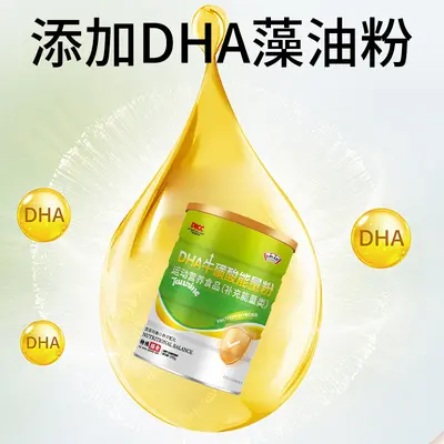Jingdu Renen Tang DHA Taurin Proteinpulver mit hohem Calcium - 3