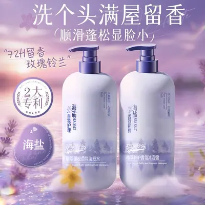 Botanical Extract Volumizing Shampoo, Anti-Dandruff and Oil Control