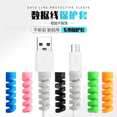 Spiral Silicone Data Cable Protector, Fits Apple and Android Charging Cables