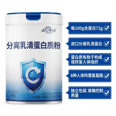 Whey Protein Isolate Powder for Sports Nutrition - 4