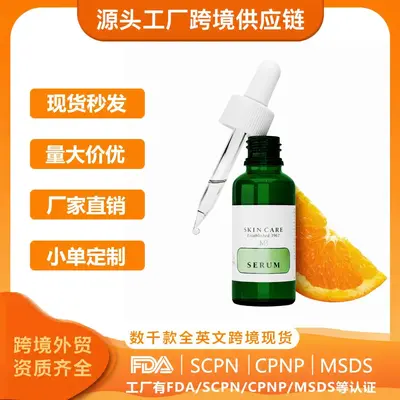 VITAMIN C Narenciye Özü Serum, Hafif Doku