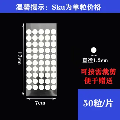 Nano Transparent Invisible Acrylic Dot Double-Sided Tape, High-Adhesion - 11
