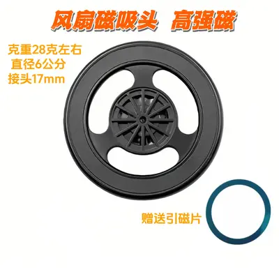 Magnetic Car Phone Holder for Air Vent and Dashboard, Strong Magnetic Hold - 10