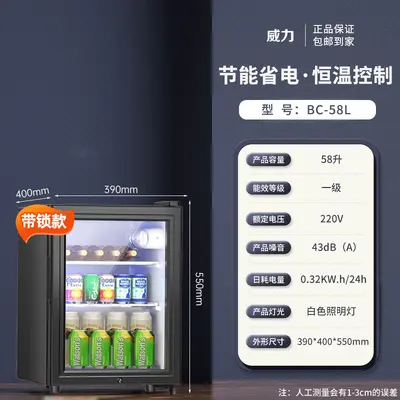 Small Home Wine Cooler with Transparent Door, Constant Temperature - 8