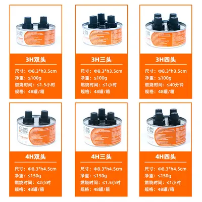 Disposable Oil Fuel Tank Heat Source for Grill and Food Service