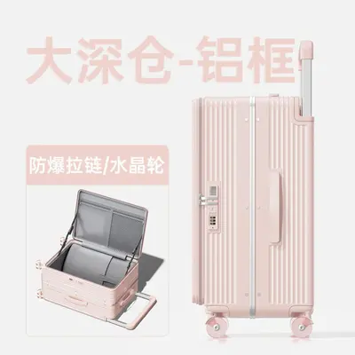 Large-Capacity Deep-Body Trolley Suitcase, Wide Telescopic Handle, Carry-On Size - 12