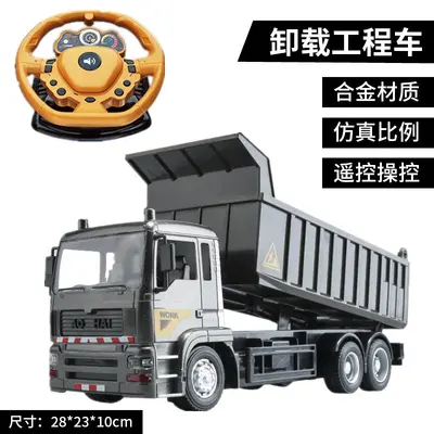 Aohai 2.4G Alloy Remote Control Excavator, 8-Channel, Children's Toy - 12