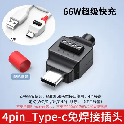 USB lehimsiz konnektör Type-C küçük fiş - 9