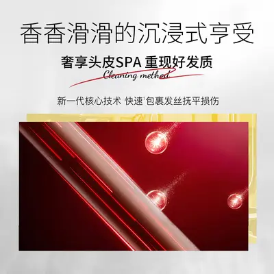 K系列洗发水沐浴露护发素工厂直发正品香水味持久留香洗护套装