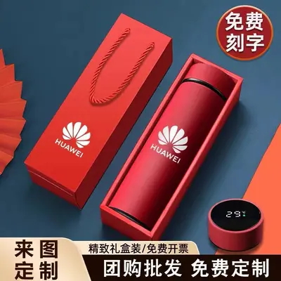 ✅不锈钢保温杯304智能测温温度显示杯 商务广告礼品杯子刻字印LO - 1