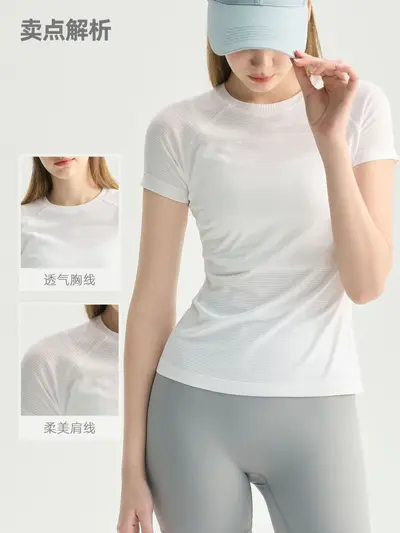 Nahtloses dünnes schweißabsorbierendes Sport-Fitness-Yoga-Kurzarm-Oberteil für Damen, Yoga-Lauf-Trainings-Shirt, figurformend T-Shirt