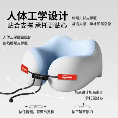 记忆棉u型枕旅行便携护颈椎枕飞机睡觉枕头脖子靠枕旅游出行u形枕