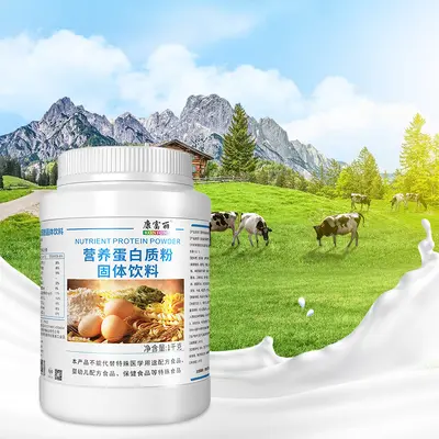 Besin Takviyesi Çift Protein Tozu Katı İçecek, OEM Üretim - 3