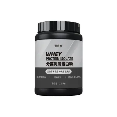 分离乳清蛋白粉运动营养健身大豆蛋白肌酸氮泵碳水化合物 OEM