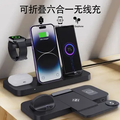 Seçili Sınır Ötesi Popüler Ürün Katlanabilir Altı Bir Arada Kablosuz Şarj Apple Huawei Telefon Uyumlu Üç Bir Arada Kablosuz Şarj