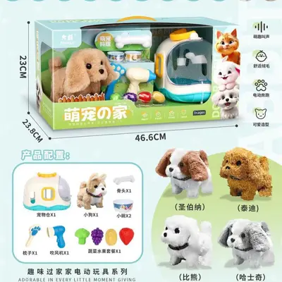 Children's Electric Cat and Dog Toy Set, Walking Gift Box