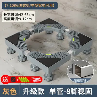 Washing machine mobile base stand with universal wheels and shock resistance - 11