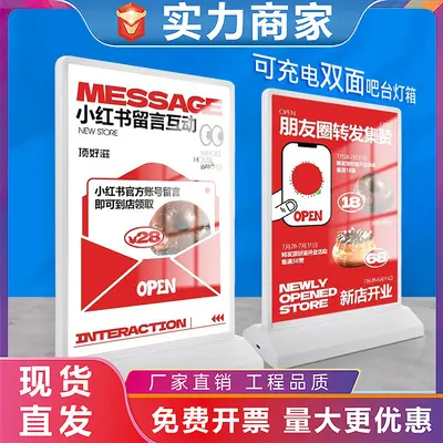 A4 A5 Double-Sided Desktop LED Light Box with Pull-Out Poster Display, Rechargeable