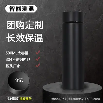Akıllı sıcaklık göstergeli paslanmaz çelik termos bardak, 450 ml - 7
