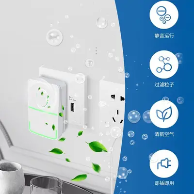 Smart Air Purifier with Formaldehyde Removal Negative Ion Home Air Purifier