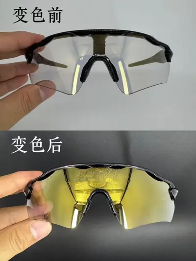 Radsport-Sonnenbrille, winddicht, mit photochromen Gläsern - 12