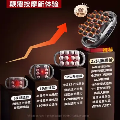 奥克斯22头筋膜枪肌肉按摩器男士专用女生肌膜枪颈膜枪放松按摩仪 - 4