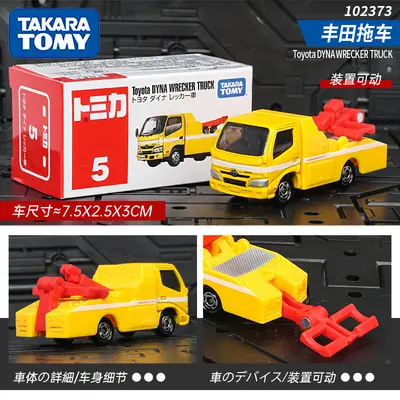 Orijinal TOMY Tomica alaşım oyuncak araba, 1-120 numara, kırmızı-beyaz kutu - 10