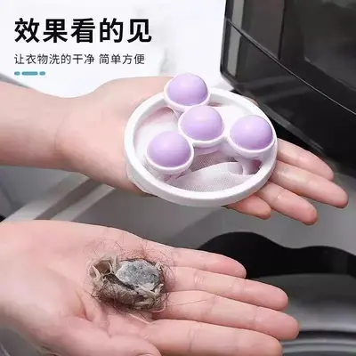 Washing Machine Lint Catcher Filter, Floating Design