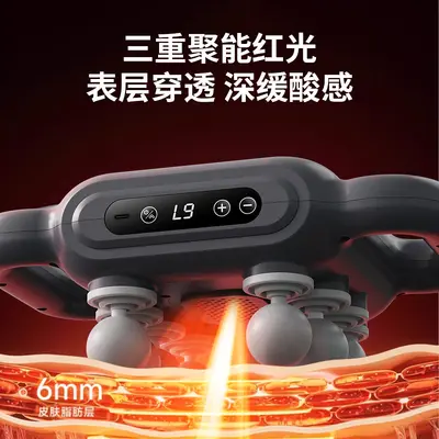 16-Head Massage Gun for Deep Muscle Relaxation of Back and Waist - 5