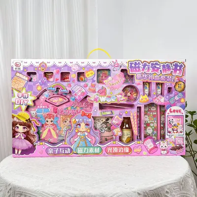 儿童磁力安静书奶油胶咕卡DIY女孩玩具套装幼儿园机构招生礼品