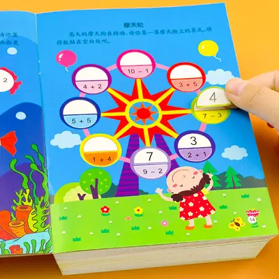 Çocuk Yapışkanlı Resim Kitabı, Konsantrasyon Eğitimi, 0-36 Ay, 4 Kitap
