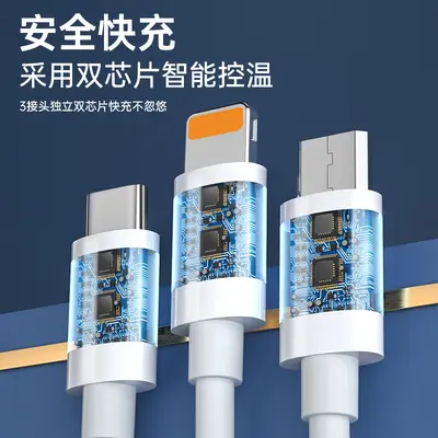 Süper hızlı şarj 3-in-1 kablosu, Apple/Huawei/Android