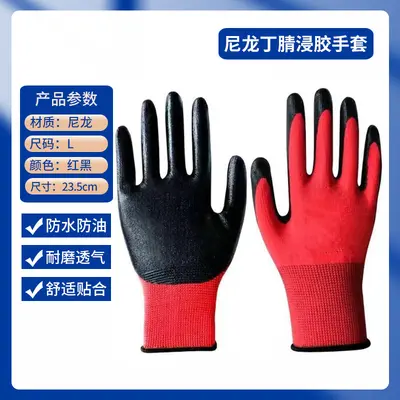 Non-Slip Nylon Nitrile Work Gloves, Wear-Resistant for Construction - 9