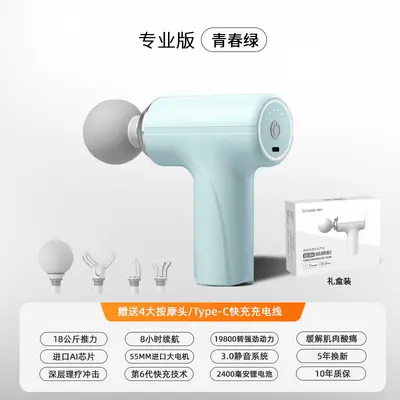 充电式迷你筋膜枪运动瑜伽便携式颈膜按摩枪肌肉放松按摩器筋膜槍 - 8