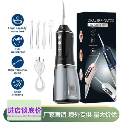 Portable Sonic Water Flosser, Medical Grade Dental Cleaner - 2